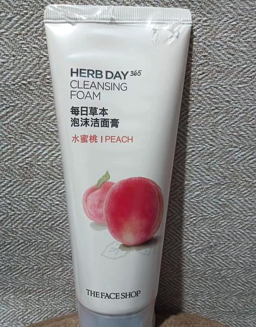 faceshop洗面奶怎么样