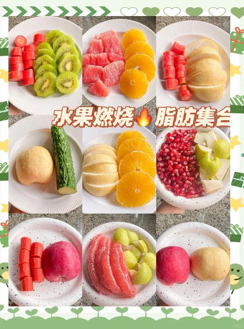 减肥吃什么果汁好