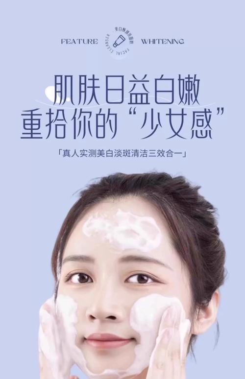 用什么洗脸可以祛斑