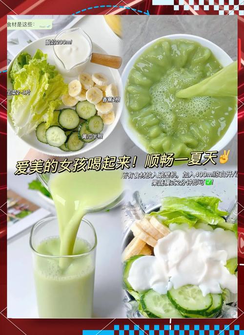 黄瓜汁减肥什么