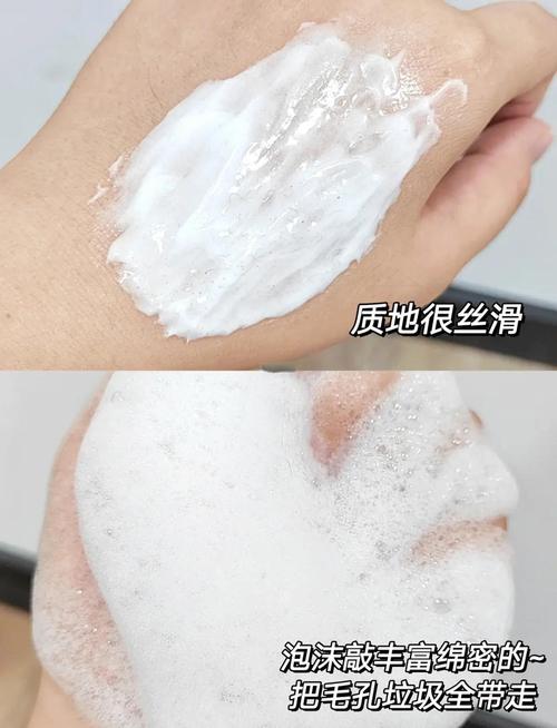 法皙洗面奶怎么样