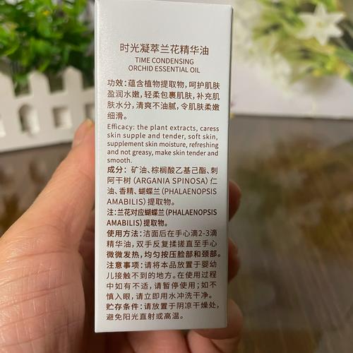 精华液什么时候擦