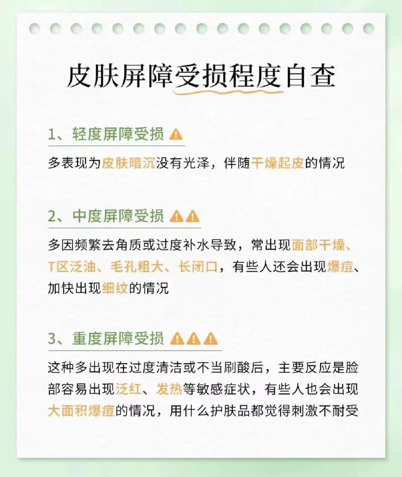脸部发烫是什么原因