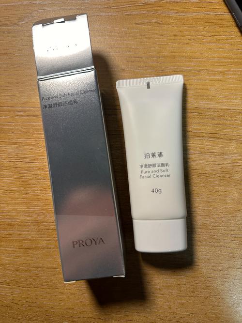 柏莱雅洗面奶怎么样