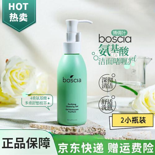 博倩叶洗面奶怎么样