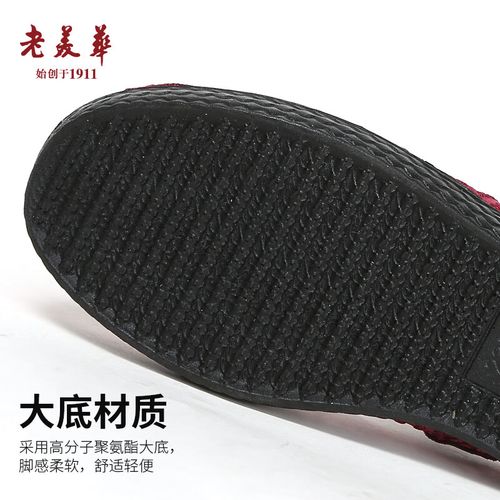 红色奶奶鞋夏天怎么搭配