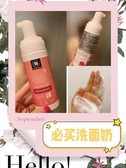亚缇克兰洗面奶怎么样