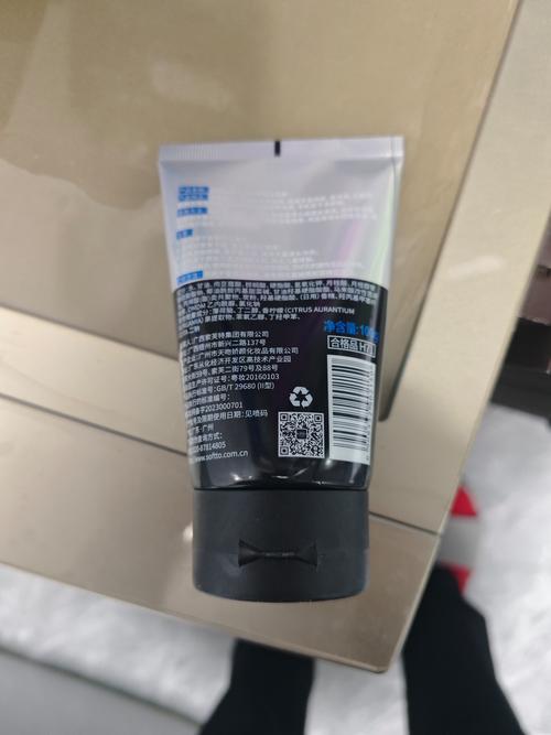 索芙特瘦脸洗面奶怎么样