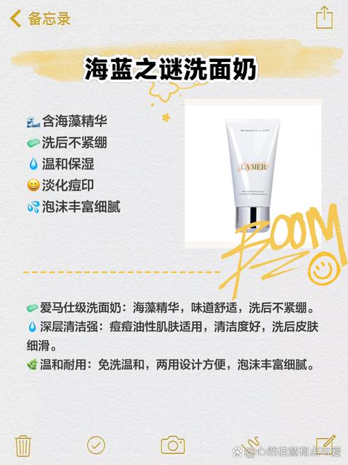 怎么看洗面奶是弱酸性