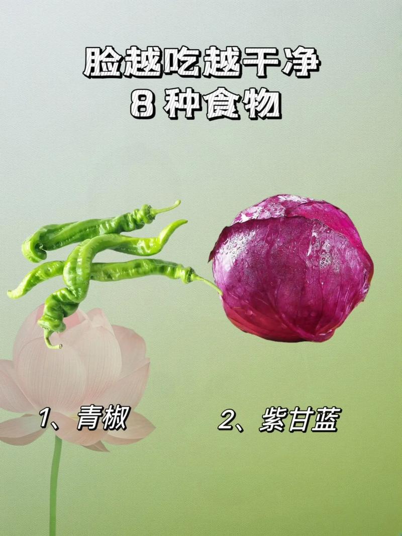 女性吃什么对皮肤好