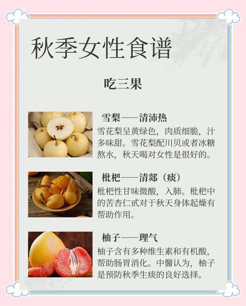 女性吃什么对皮肤好