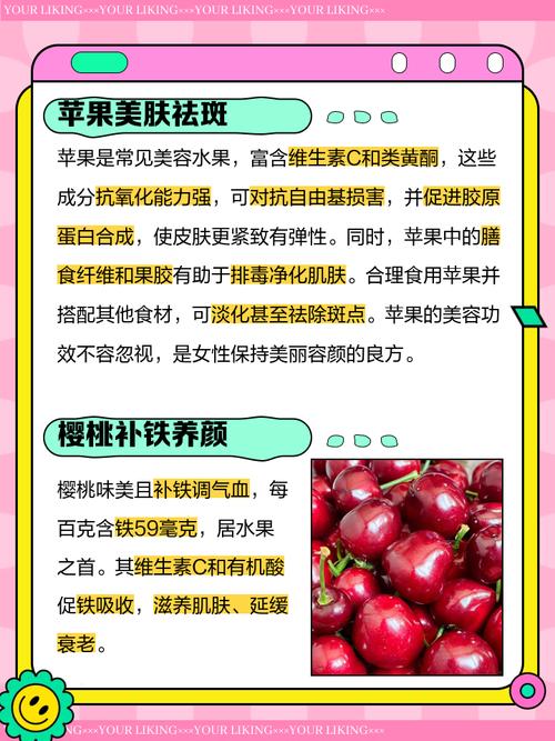 女性吃什么对皮肤好