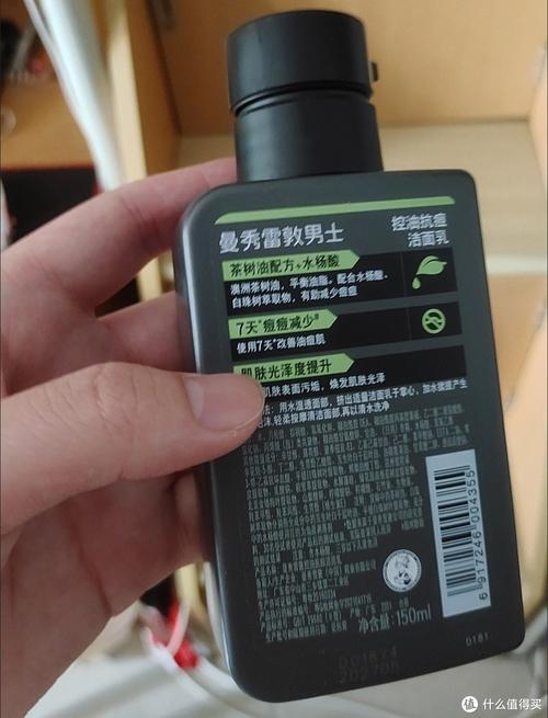 曼秀雷敦抗痘洗面奶怎么样