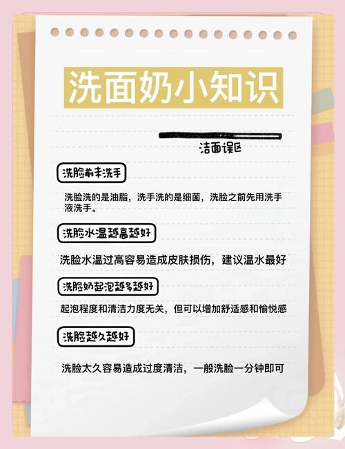 洗面奶怎么不浪费
