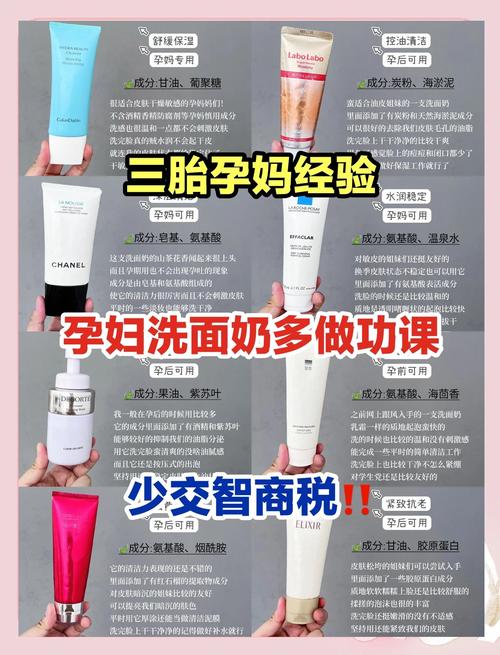 洗面奶怎么不浪费