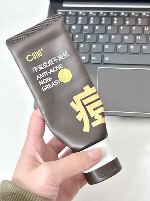洗面奶 怎么剪开