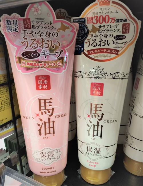 日本马油洗面奶怎么样