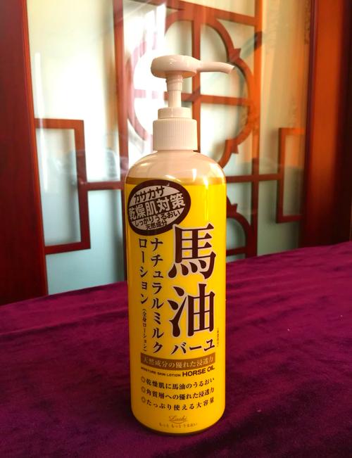 日本马油洗面奶怎么样