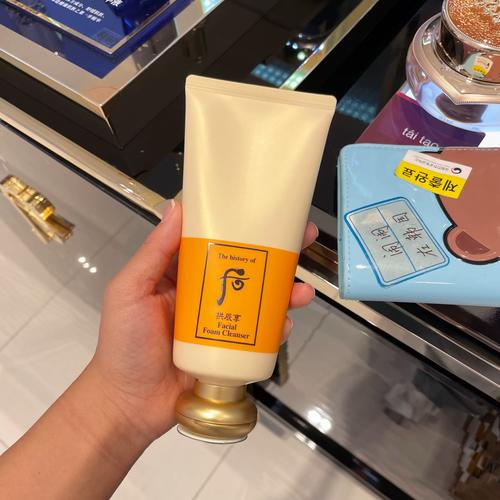 后共振享洗面奶怎么样