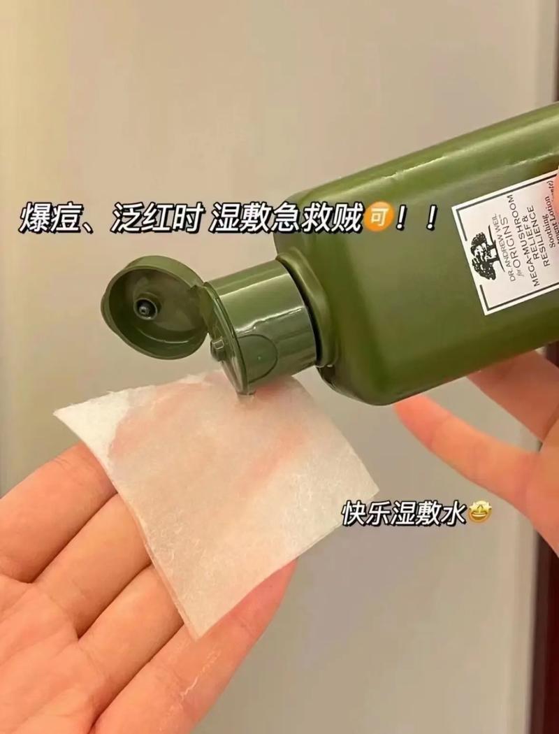 悦木之源菌菇洗面奶怎么用