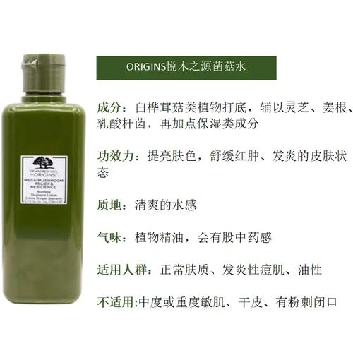 悦木之源菌菇洗面奶怎么用