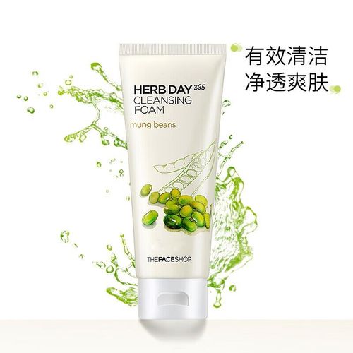 菲诗小铺的绿豆洗面奶怎么样