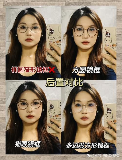 方脸带什么眼镜好看