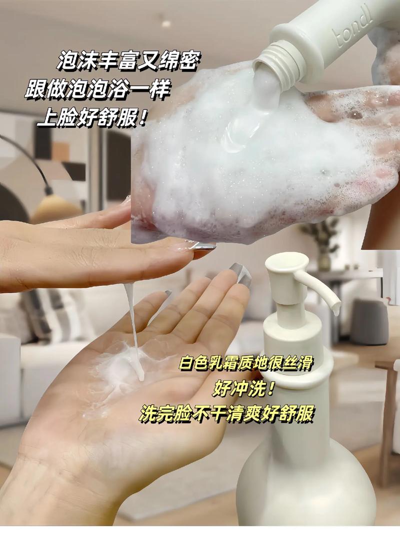洗面奶吃了怎么办