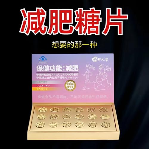 吃什么药可以辅助减肥药