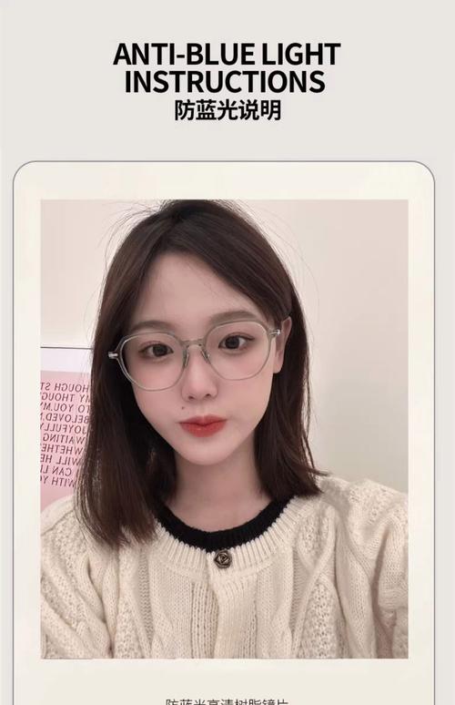 娃娃脸适合什么眼镜
