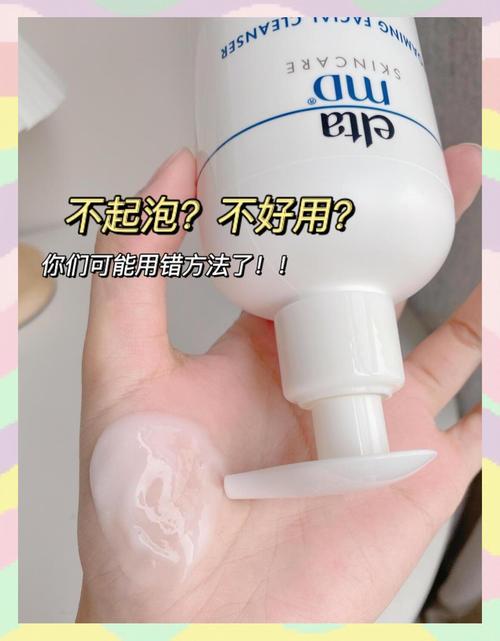 用洗面奶刷牙了怎么办