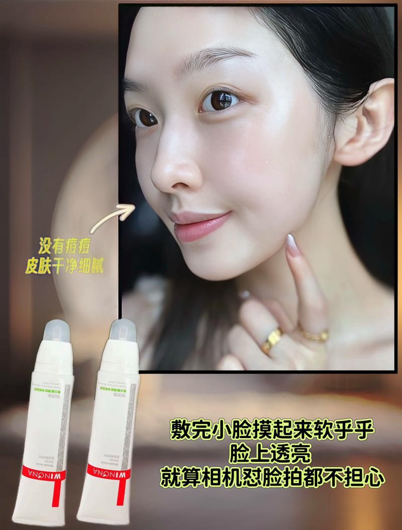 痘痘肌用什么面膜好