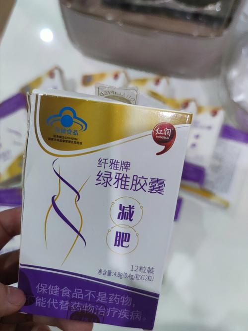吃什么瘦身最快最有效减肥药