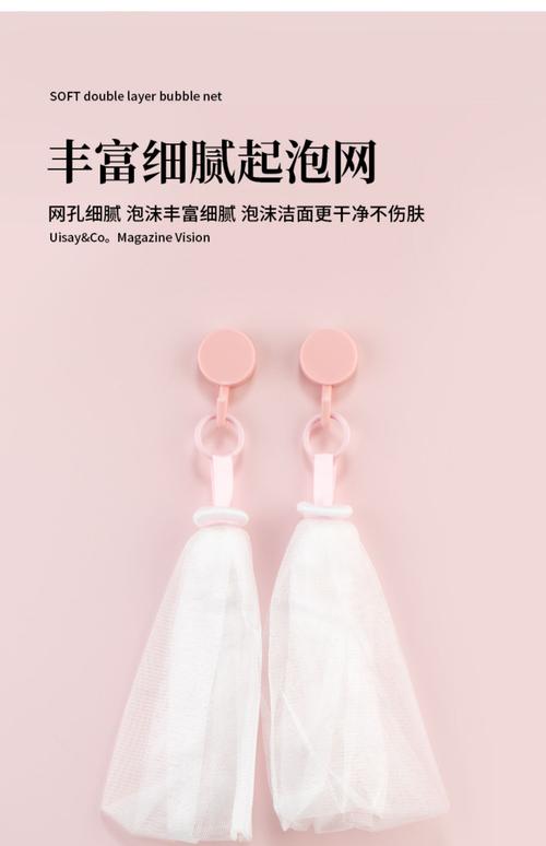 洗面奶的泡沫网怎么用