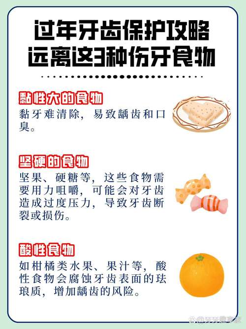牙齿发炎不能吃什么