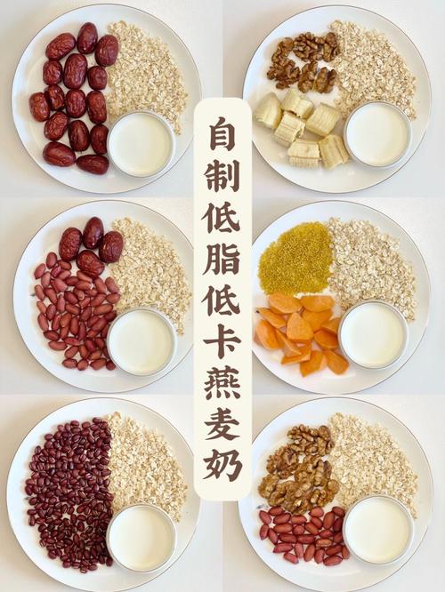 吃什么牛奶可以减肥