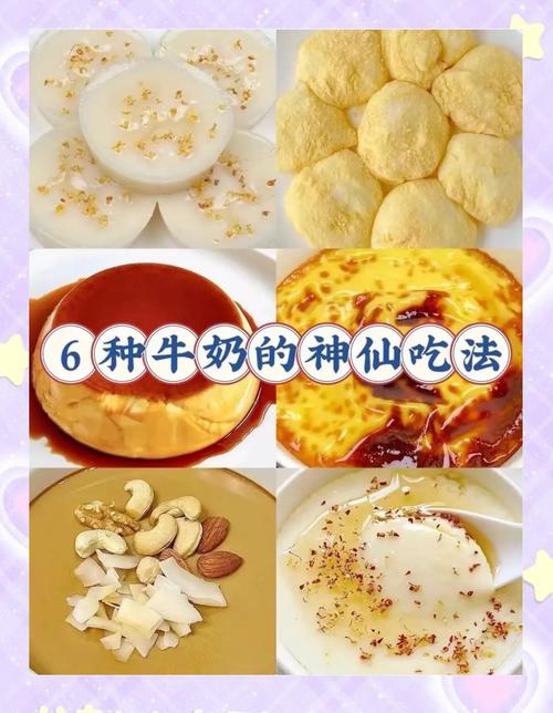 吃什么牛奶可以减肥
