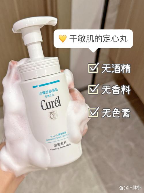 珂润洗面奶怎么样豆瓣