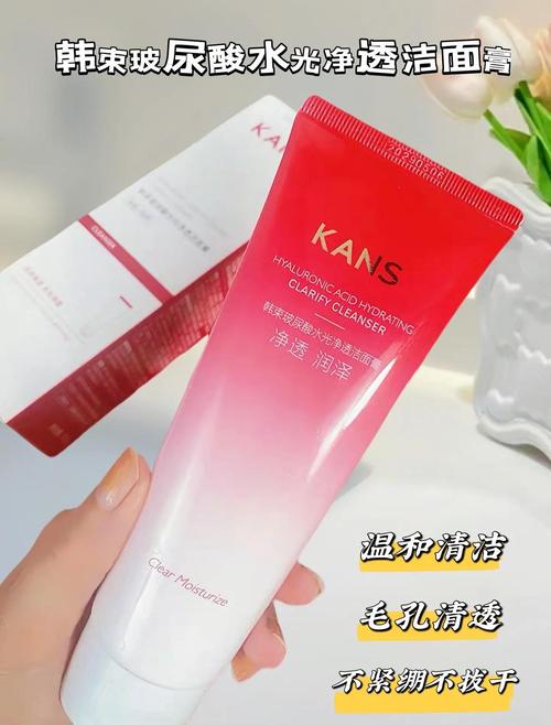 韩束洗面奶怎么用法