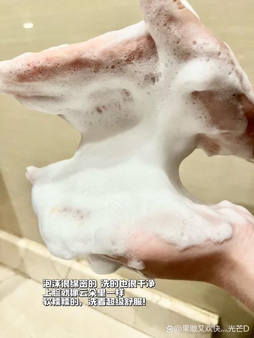 番茄派洗面奶怎么使用