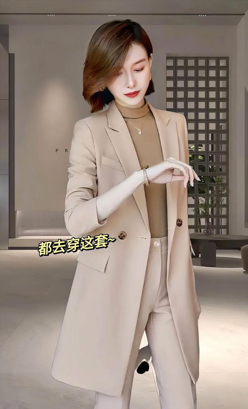 风衣怎么搭配西装