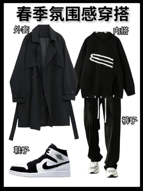 黑色大衣怎么搭配鞋子男生
