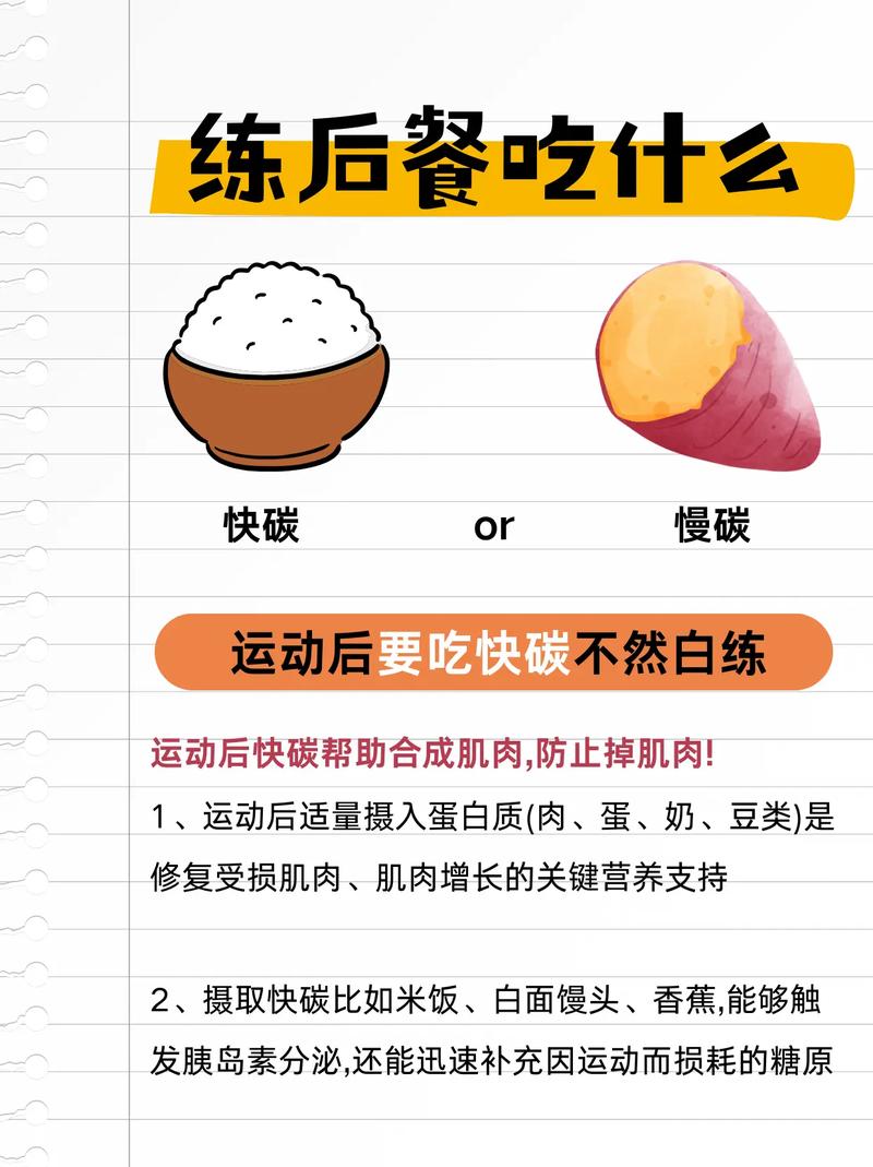 练肌肉不能吃什么