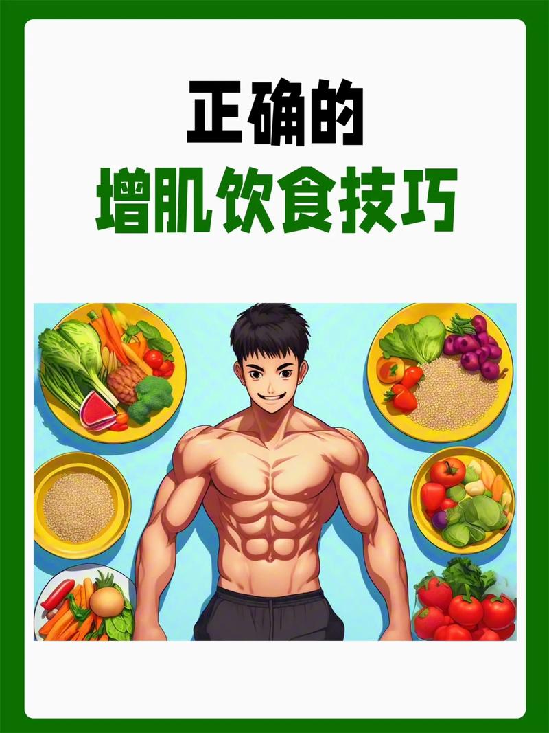 练肌肉不能吃什么