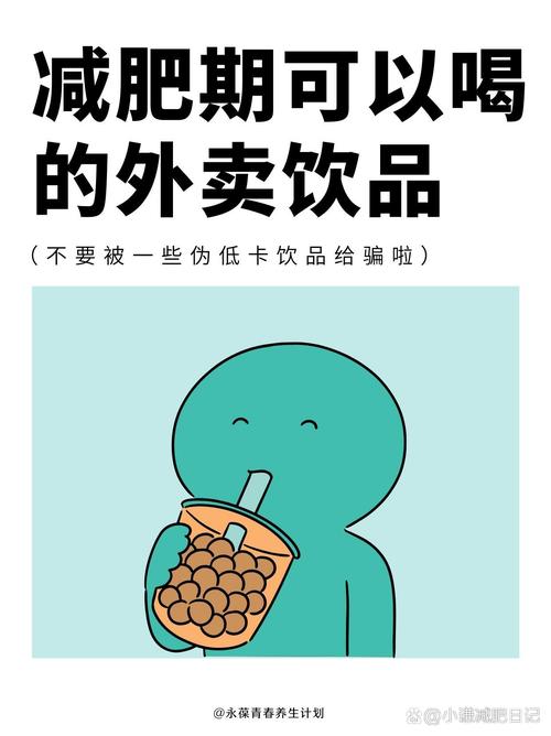 不吃饭喝什么饮品减肥
