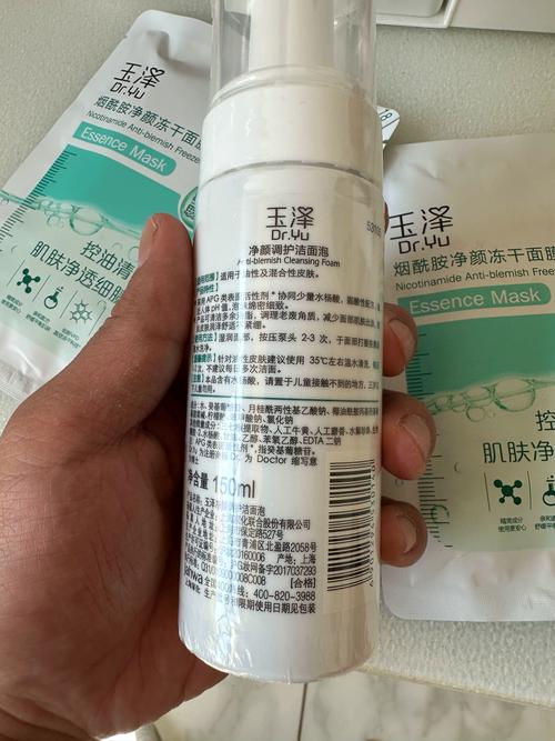 玉泽洗面奶怎么样