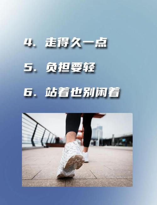 走路减肥需要注意什么