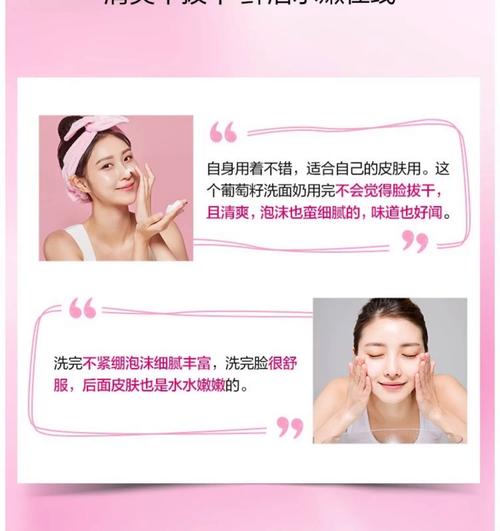 欧莱雅洗面奶怎么使用