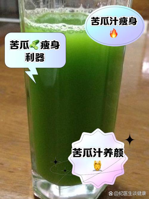 榨汁喝什么最减肥