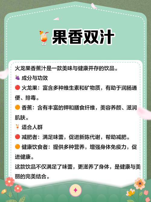 榨汁喝什么最减肥
